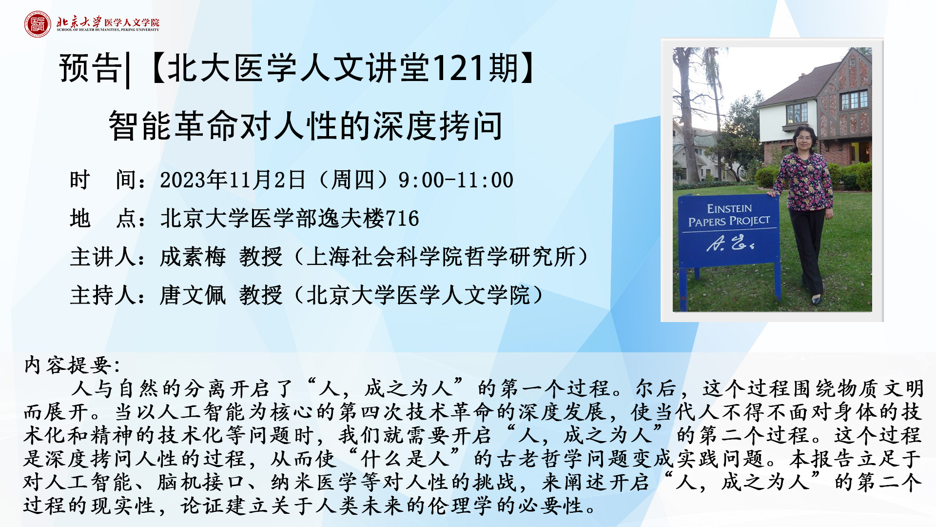 微信图片_20231030162714.jpg