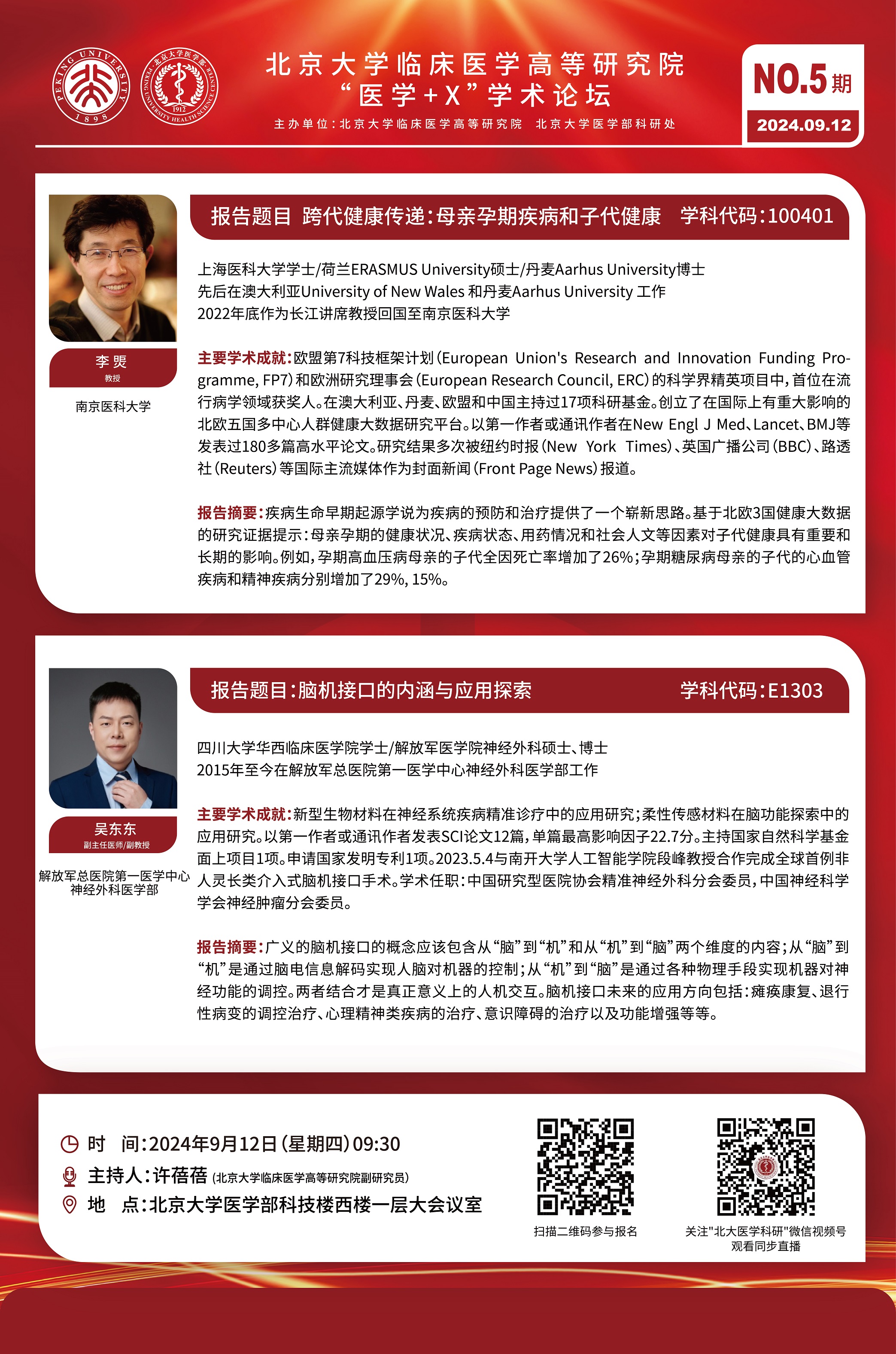微信图片_20240910162732.jpg