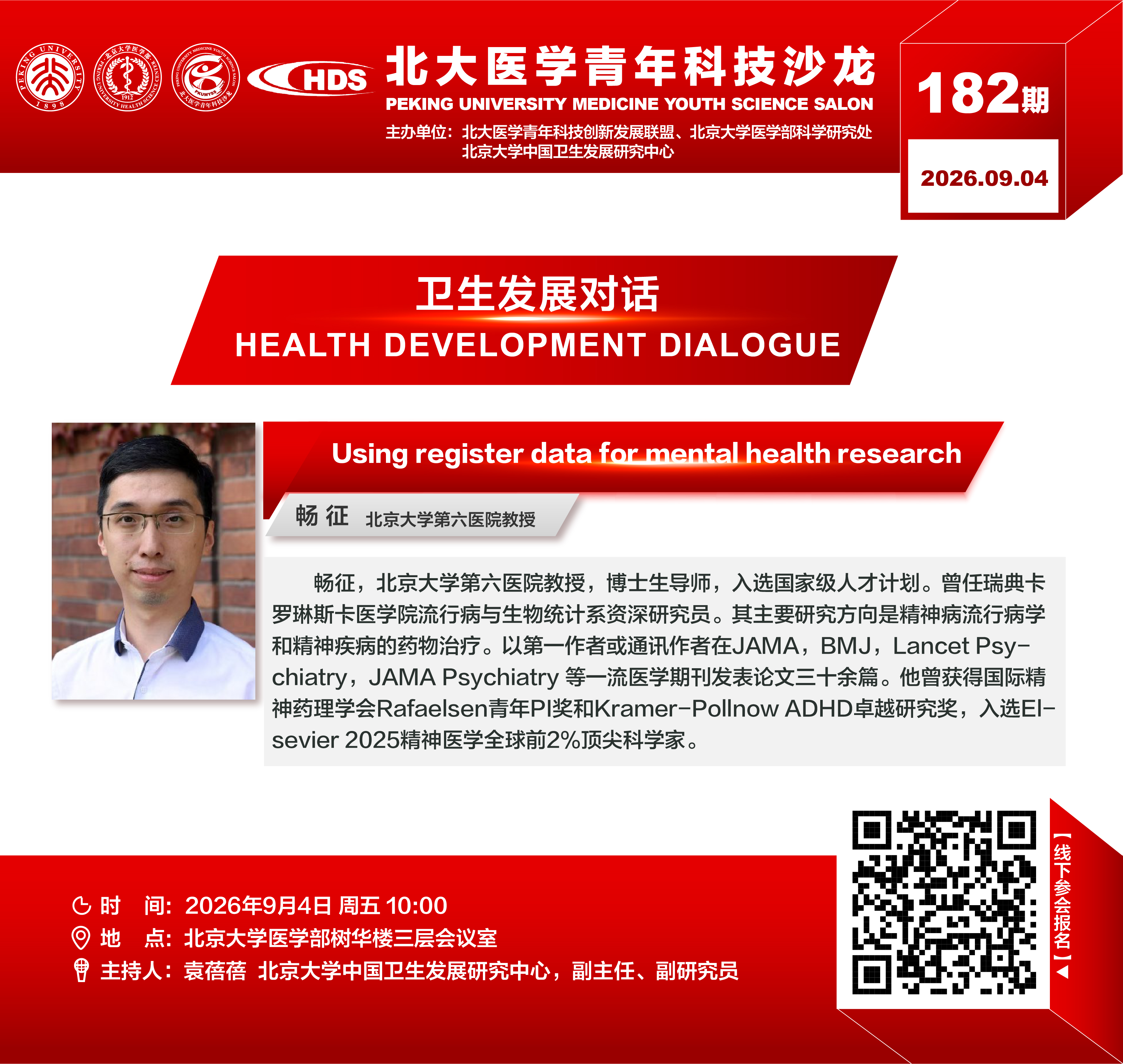 微信图片_20260827141415_63_41.jpg