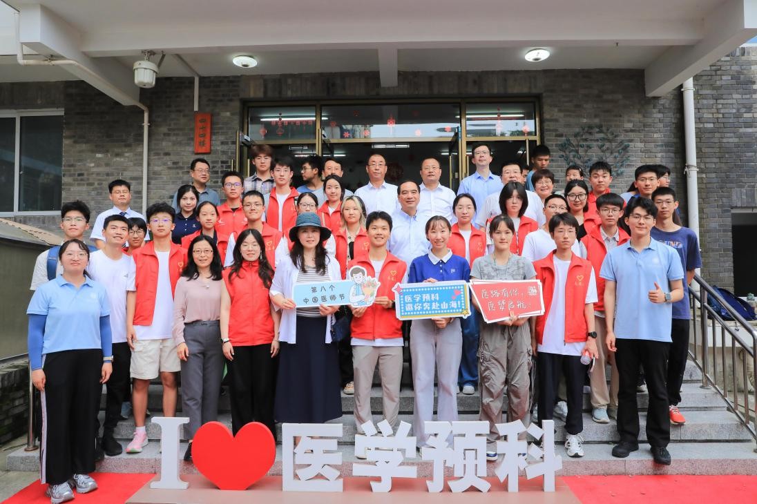 情系新生暖人心 殷殷嘱托催奋进——校领导看望慰问北大医学2025级本科新生