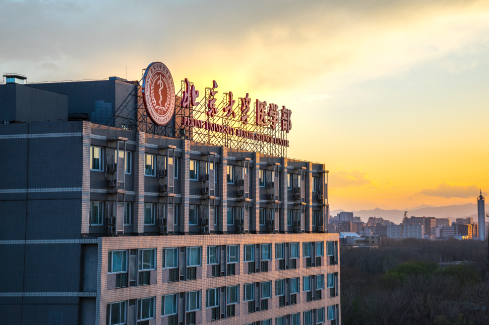 2025北京抗肿瘤临床研究希望论坛举办