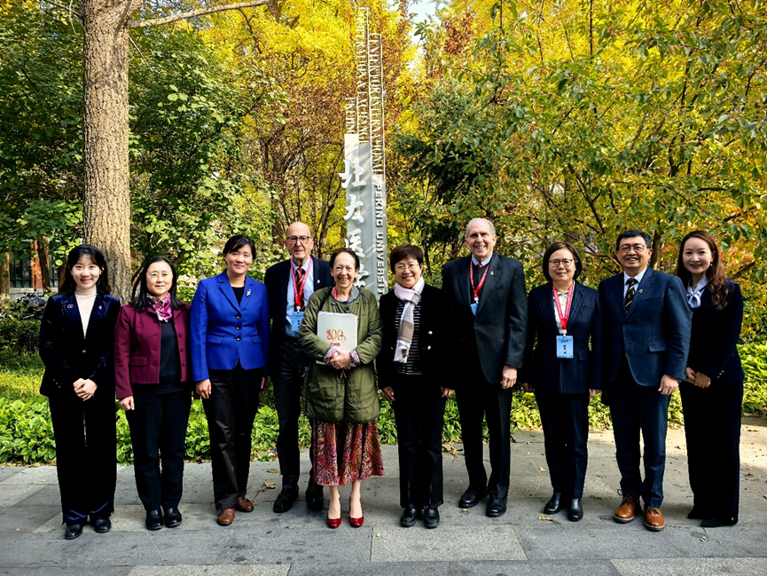 以交流聚力，共探中美健康未来——美国中华医学基金会主席一行访问北京大学医学部