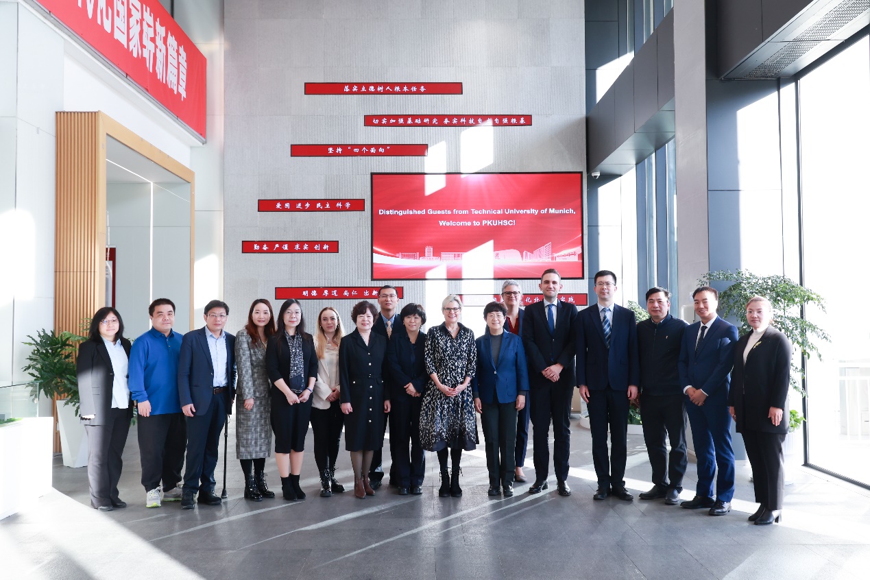 慕尼黑工业大学高级副校长访问医学部