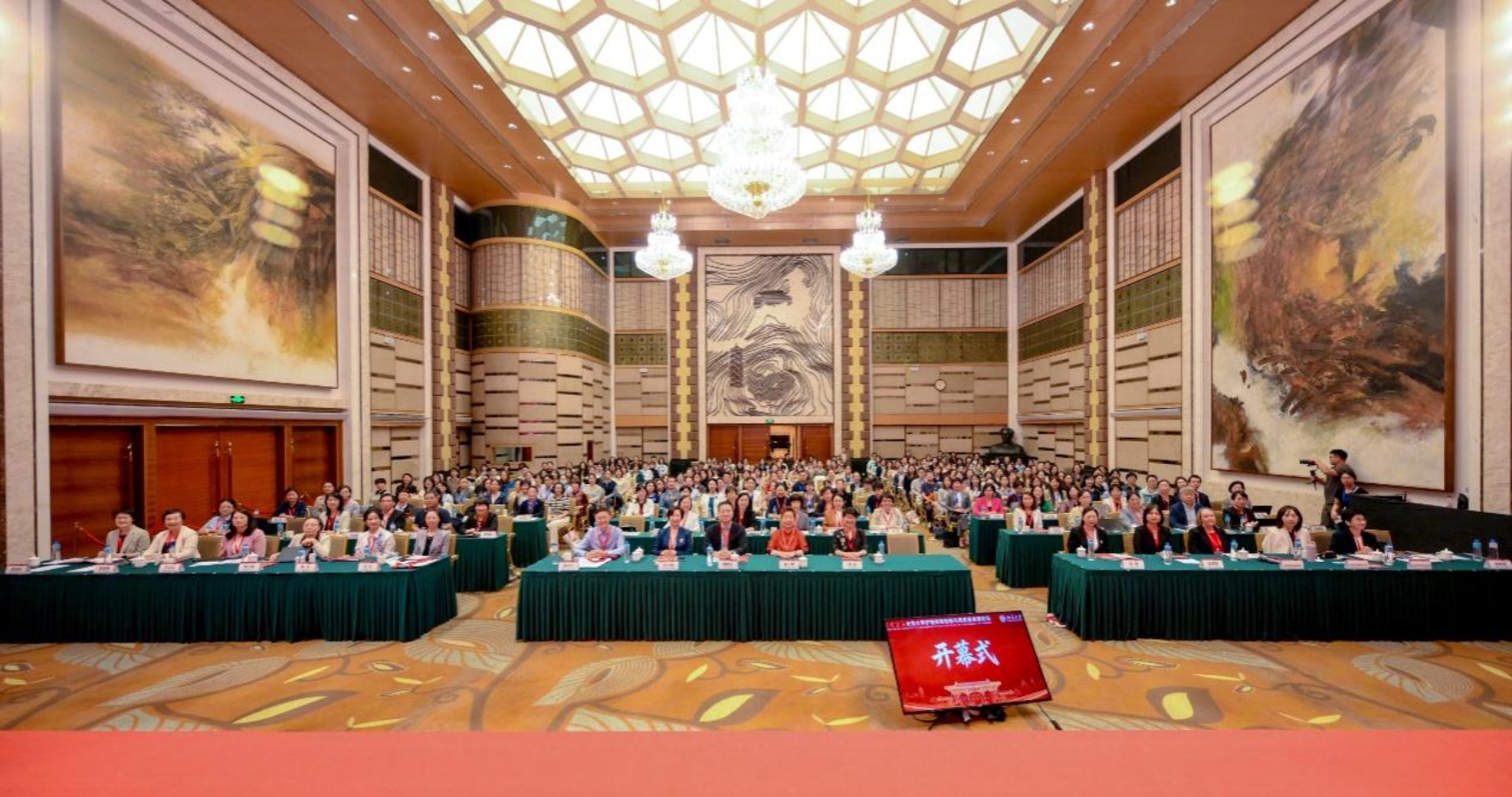 2026北京大学护理教育创新与高质量发展论坛举办